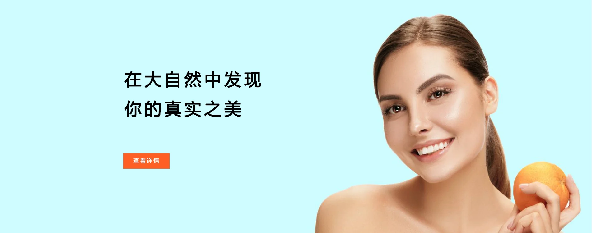 轮播图2