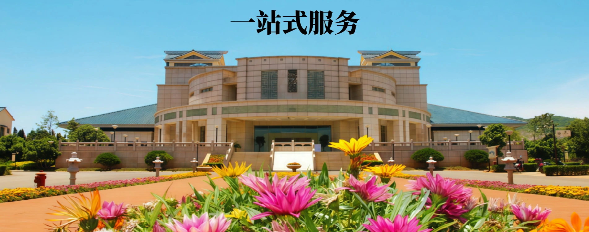 轮播图2